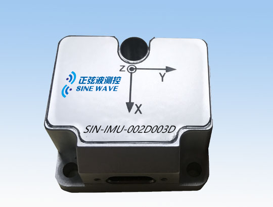 高精度慣性測(cè)量單元SIN-IMU-3000