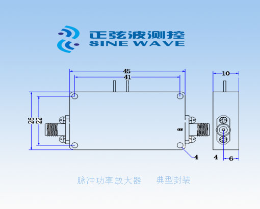 脈沖功率放大器