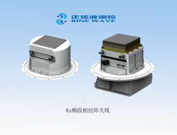Ku頻段相控陣天線