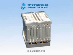 毫米波相控陣天線