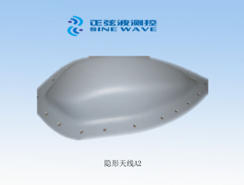 隱形天A2