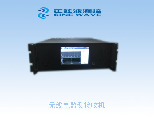無線電監(jiān)測接收機(jī)